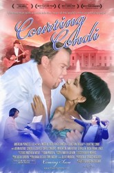 courtingcondiposter-1